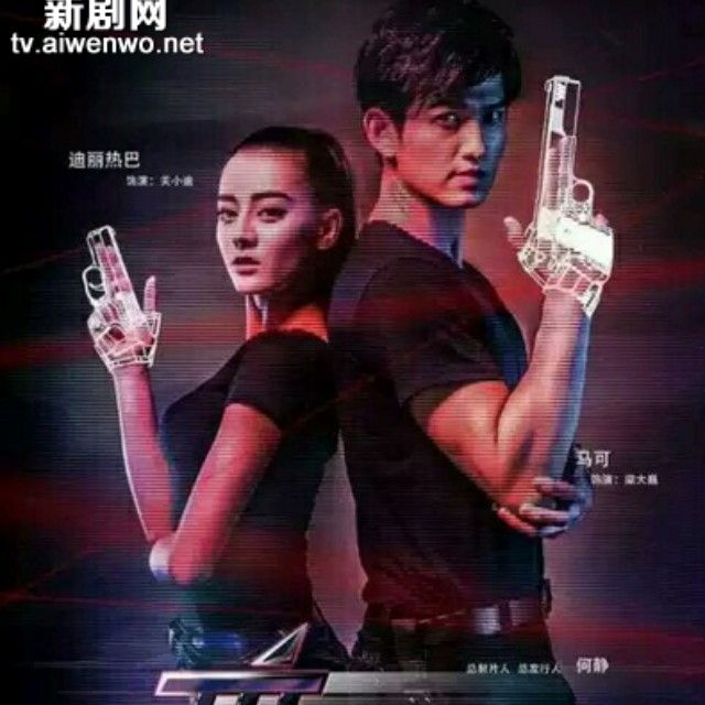 Drama Title Is E9 Ba Bb E8 Be A3 E5 8f 98 E5 Bd A2 E8 Ae A1 In Chinese Hot Girl In English Drama Title Is E9 Ba Bb E8 Be A3 E5 8f 98 E5 Bd A2 E8 Ae A1 In Chinese Hot Girl In English