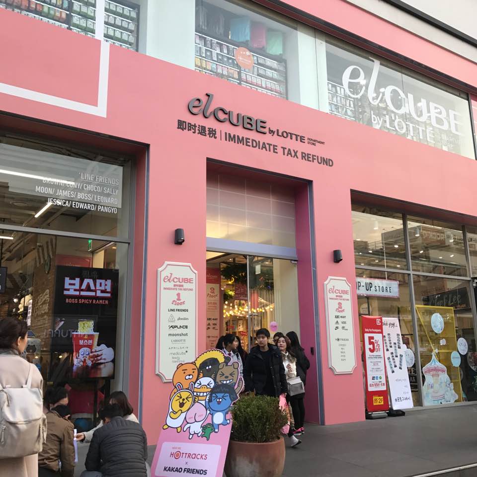 Image result for elcube Ewha