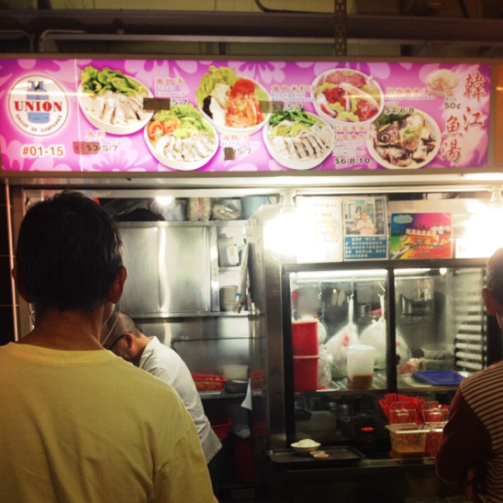 Teck Ghee Square Food Centre cowgal Dayre